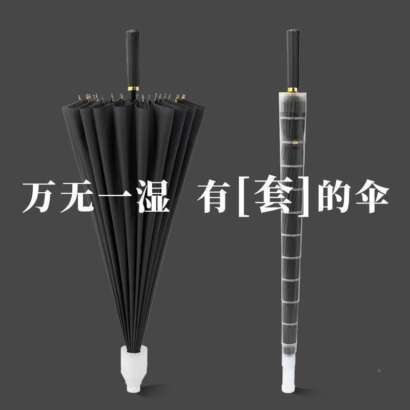 36骨暴雨大伞带伞套直柄男24骨扛风暴专用结实大号加固车用防湿车