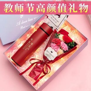 教师节生日礼物送给女老师谢师伴手礼实用的高档定制毕业的小礼品