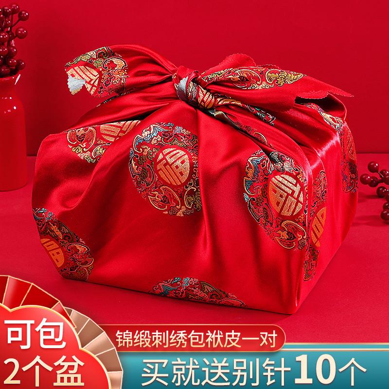 结婚包袱皮婚礼女方陪嫁红包袱布新娘嫁妆喜盆包裹布婚庆用品大全