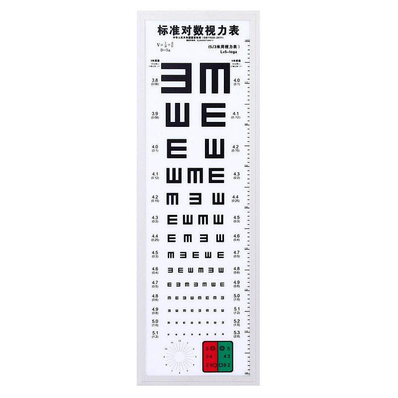标准对数超薄儿童视力灯箱led幼儿园5米2.5家用测国际视力表灯箱