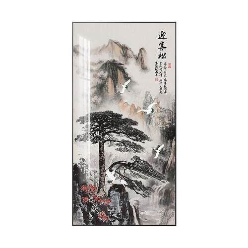 新中式装饰画迎客松禅意山水玄关画样板间现代软装轻奢竖版晶瓷画