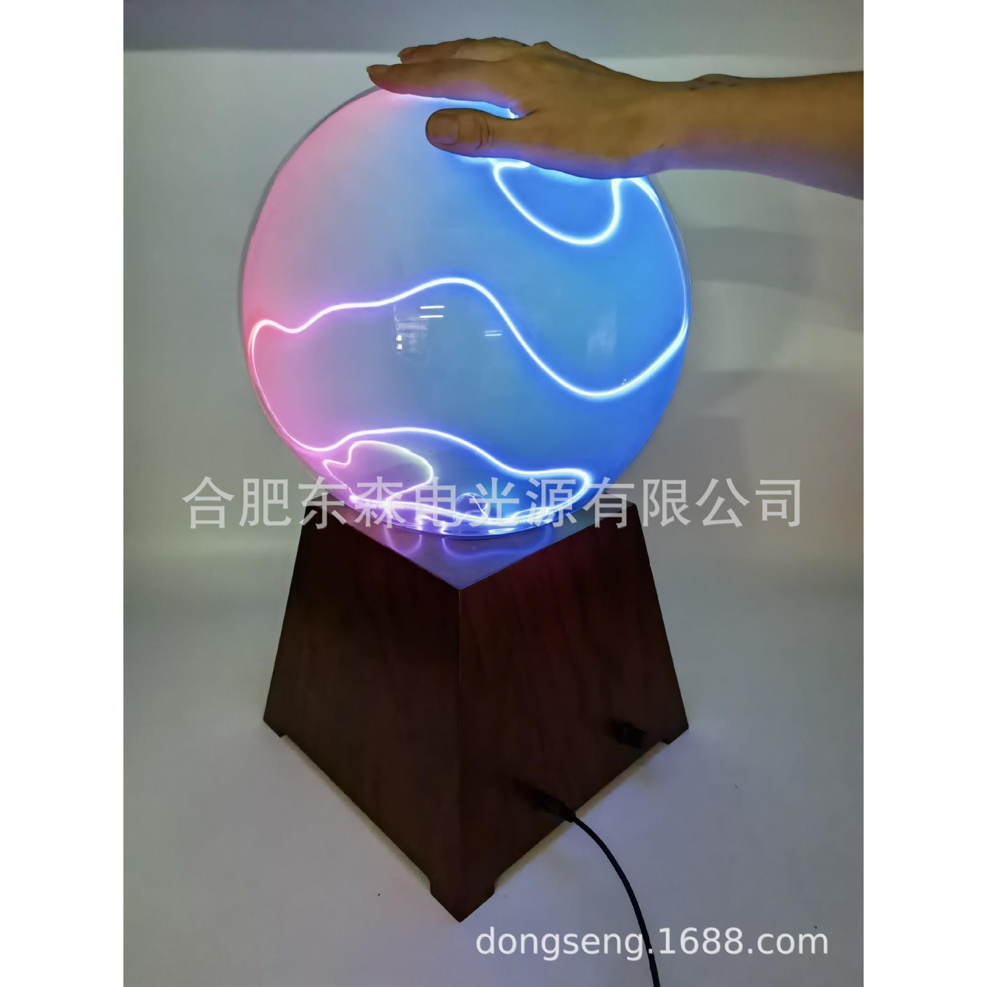 工厂直销12寸三色闪电球电子魔灯红蓝绿三色辉光球