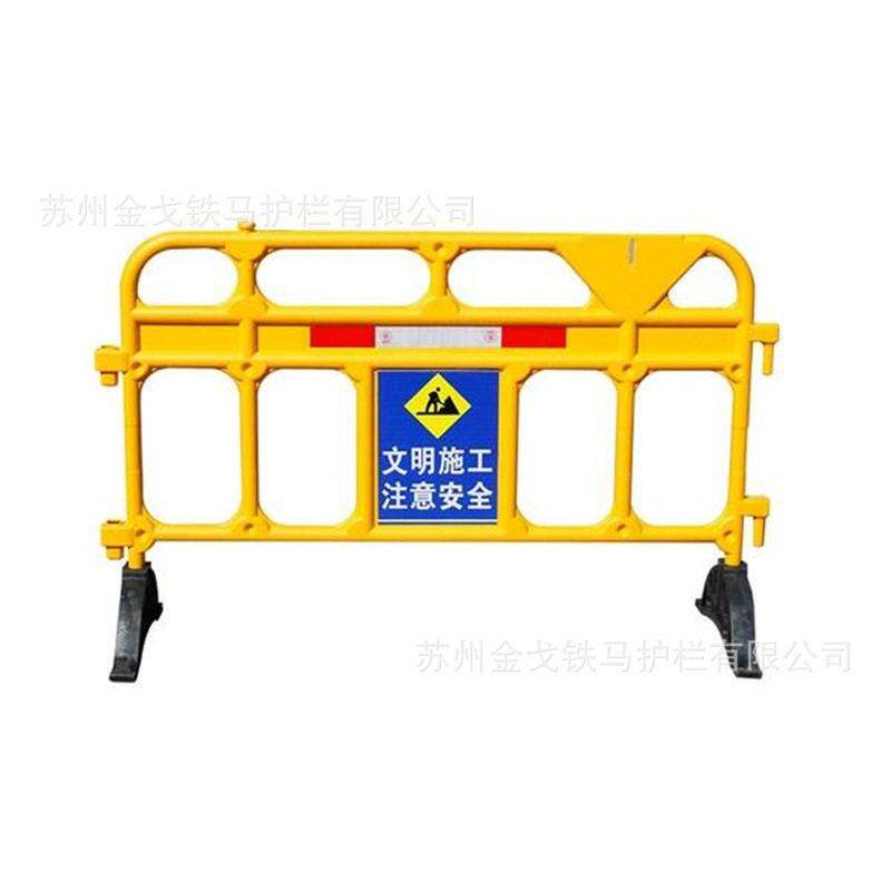 苏州上海PVC塑料铁马电力施工围挡移动护栏基坑围栏临时隔离栏杆
