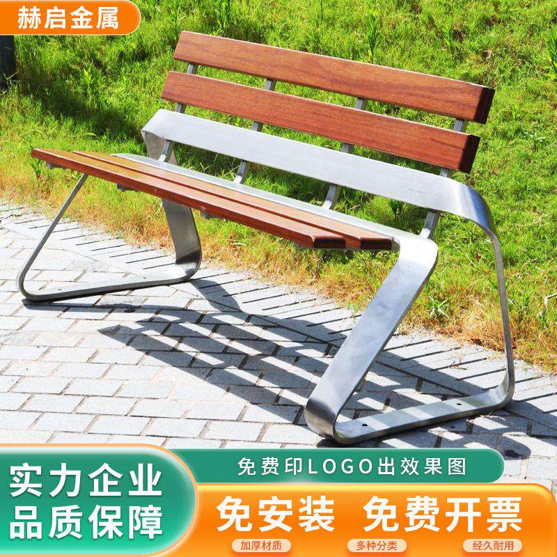 不锈钢公园椅户外长椅靠背椅休闲防腐商场长凳室外长条椅庭院排椅