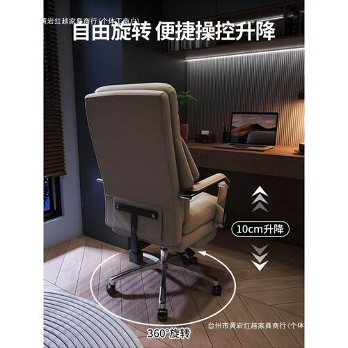 家用电脑椅办公椅舒适久坐沙发座椅书房靠背书桌椅轻奢可躺老板椅