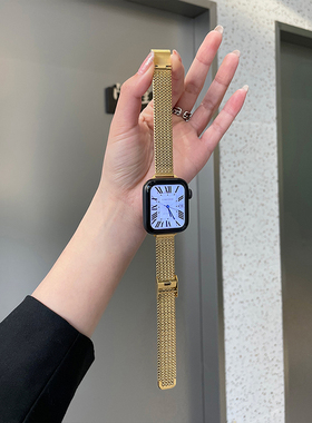 PAPI细款麦穗不锈钢编织适用iwatch10苹果表带applewatch9876代SE