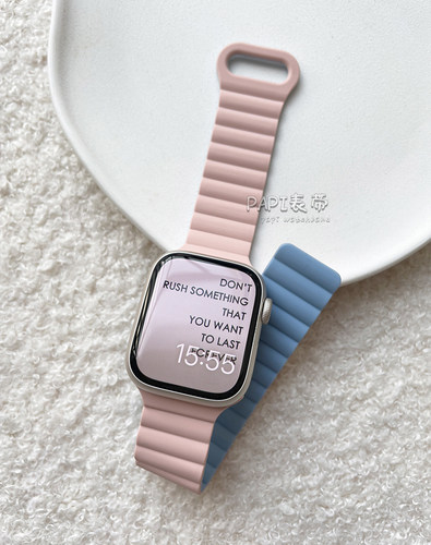 PAPI双色硅胶磁吸男女款适用iwatch10苹果表带applewatch987654SE