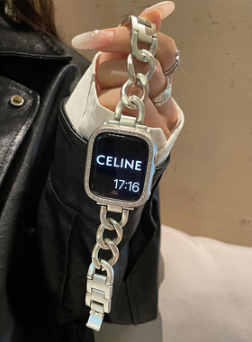 百搭小香风不锈钢单链女款适用iwatch10苹果表带applewatch9876SE