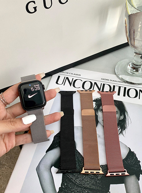 米兰磁吸不锈钢适用iwatch10苹果手表表带applewatch987654se潮女