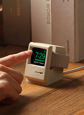 复古充电支架底座适用iwatch10苹果手表applewatch9876se创意硅胶