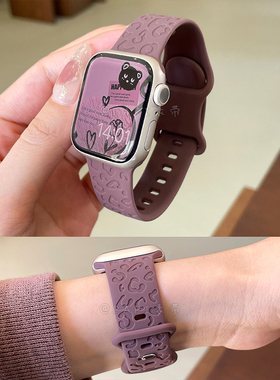 休闲运动豹纹硅胶可爱适用iwatch10苹果手表带applewatch98765se