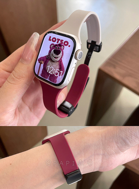 细款拼色运动硅胶磁吸扣适用iwatch10苹果表带applewatch9876se女