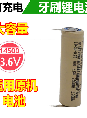 适配飞利浦电动牙刷Hx242W/242m/246L/2421/2471/242b/2461电池