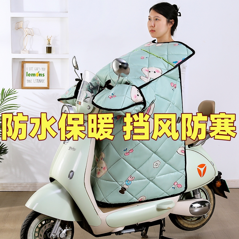 冬季挡风被电车加绒护膝防水保暖
