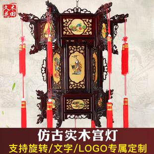 实木八角宫灯小吊灯仿古灯笼中式春节古式房子院灯笼迷你+