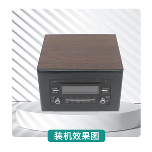 阿特兹车载CD机改机箱外壳 家用音响音箱 马自达CX 5原车CD机改装