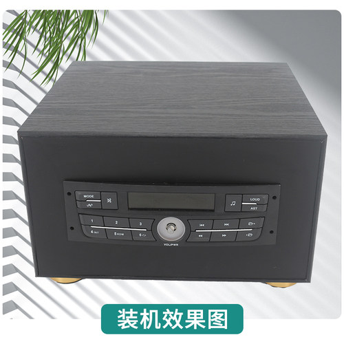 标致307世嘉原车CD机改家用机箱