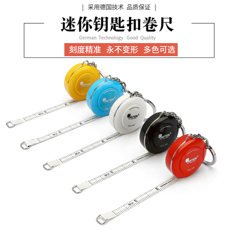 尺子小卷尺量衣尺三围尺服装尺软皮尺软尺测量缝纫尺身高尺裁缝尺