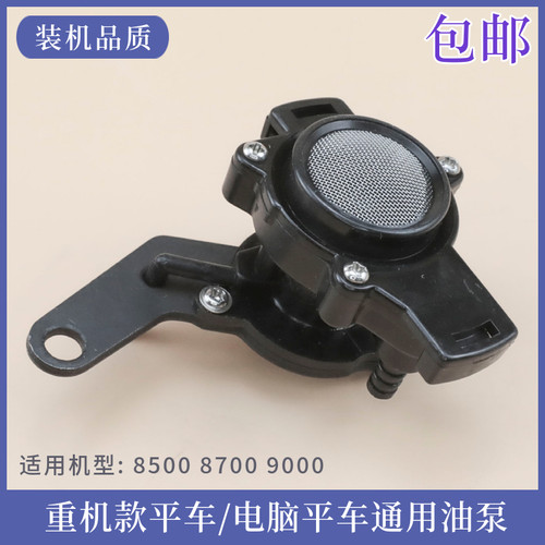 电脑平车通用油泵重机