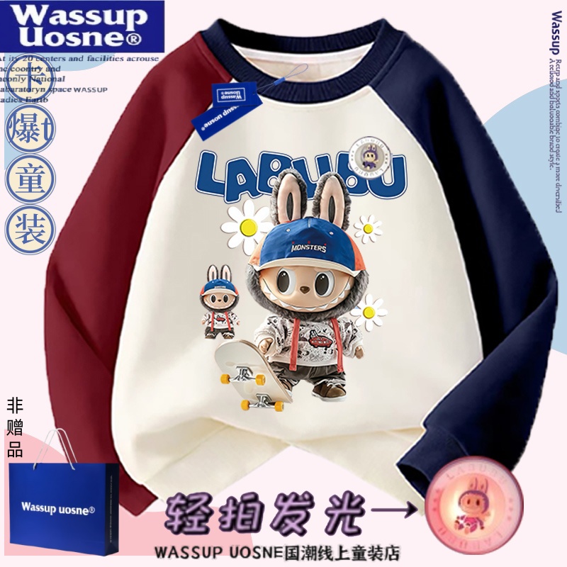 拉布布亮灯发光男童插肩加绒卫衣