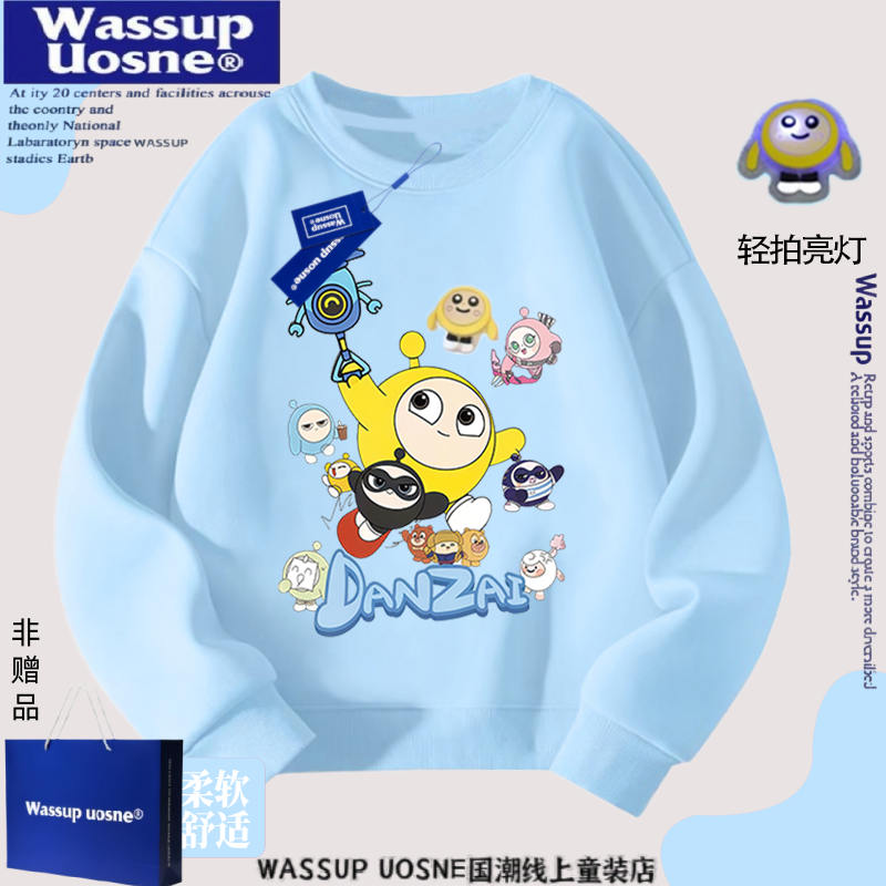 WASSUP蛋仔派对亮灯加绒卫衣潮酷