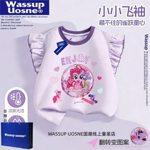 WASSUP女童小飞袖 小马宝莉可翻转亮片T恤儿童甜美可爱上衣夏j 短袖