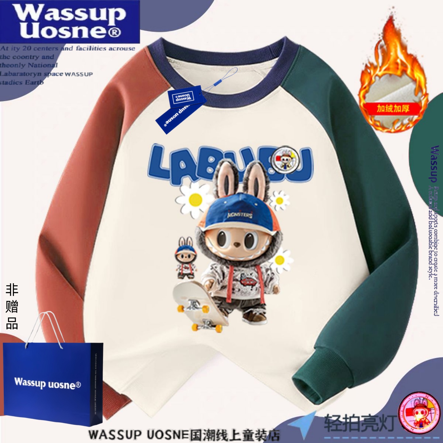 拉布布亮灯发光男女童加绒卫衣潮