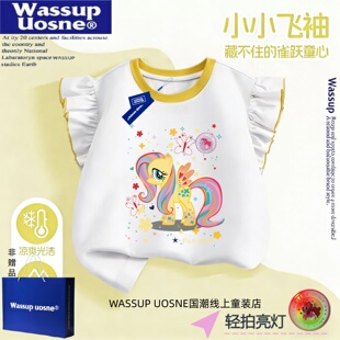 洋气上衣童装 T恤小马宝莉轻拍亮灯儿童夏装 女童短袖 WASSUP小飞袖