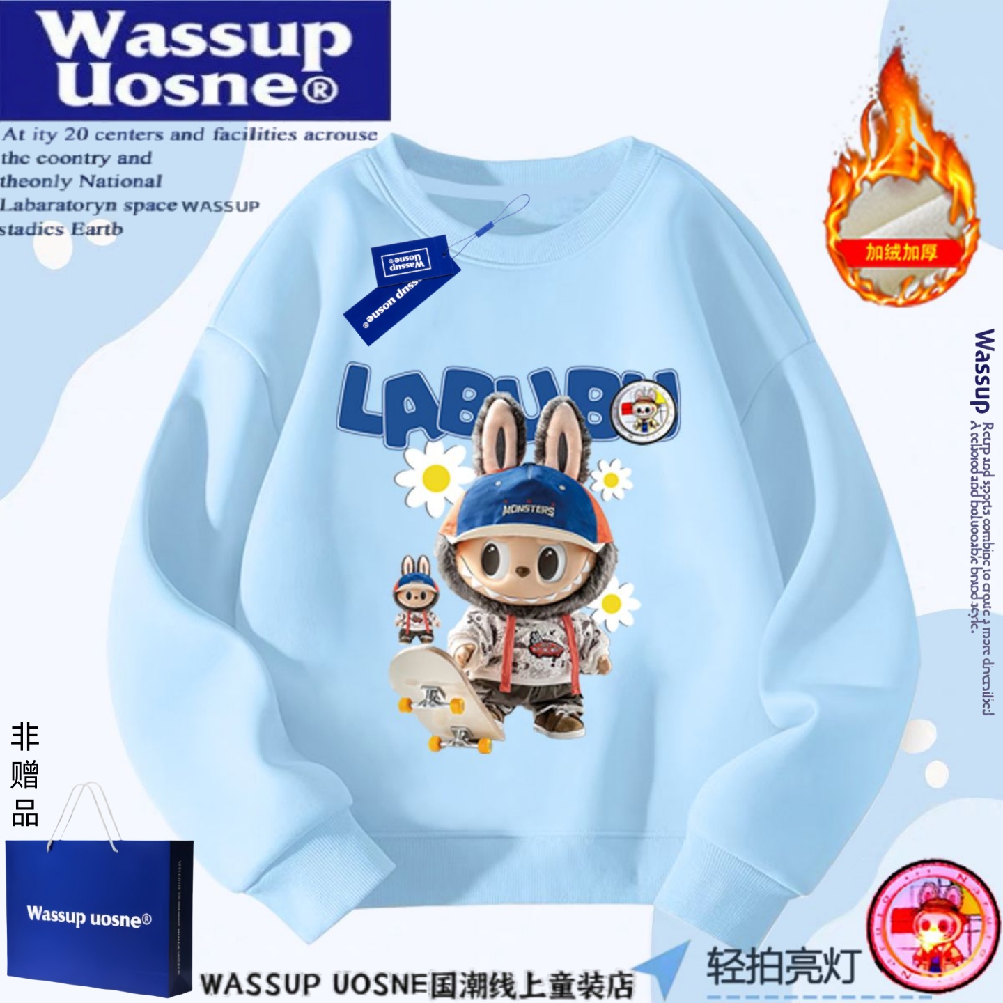 拉布布亮灯发光圆领男女童卫衣服