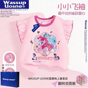 纯棉童装 WASSUP国潮童装 荷叶袖 T恤小马宝莉亮片变色女童夏季 飞袖