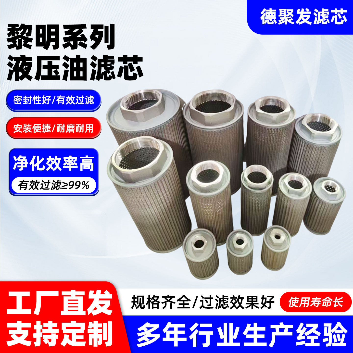 黎明系列液压油滤芯SFX LH0160D80BN/HC SFAX TFX吸油滤芯滤筒,标准件/零部件/工业耗材,滤芯,淘宝优惠券,粉丝福利购,淘宝优惠卷