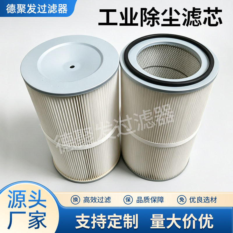 工业除尘滤芯 通用螺杆除尘滤芯六耳快拆除尘滤筒抛丸机粉尘滤芯图片