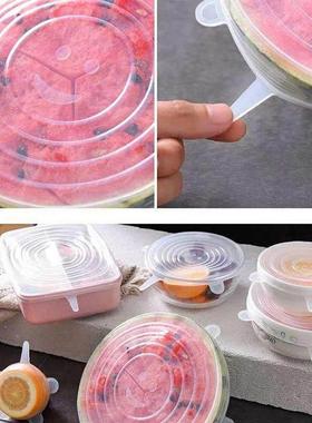 stretch lids universal lid Silicone cover food wrap Kitchen