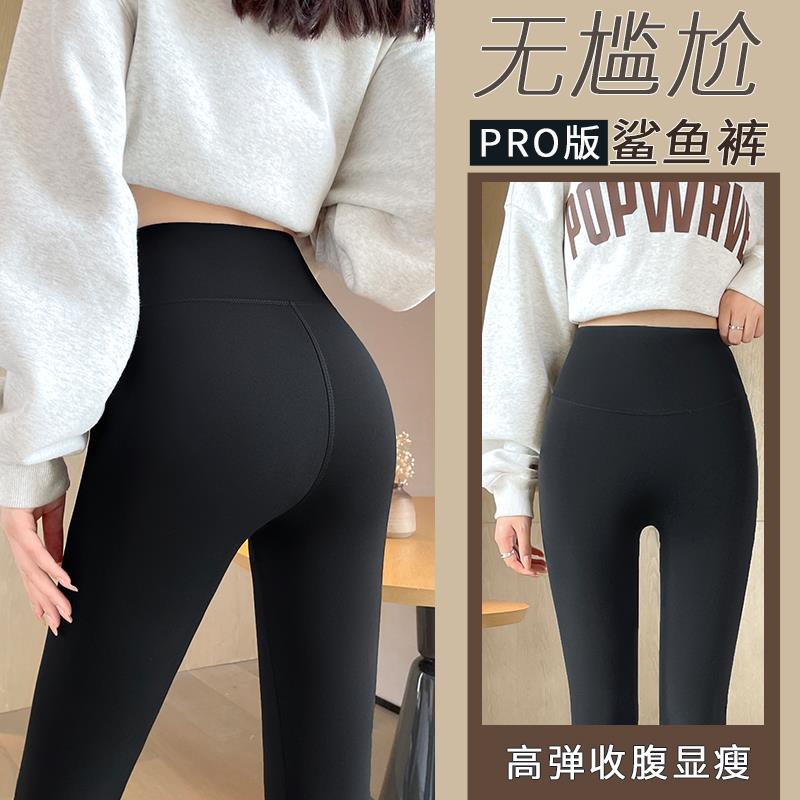 Woollen leggings, tights, nd long Johns秋冬季加厚加绒九分黑