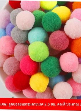 Pompoms Balls Pom Poms Garment Handcraft Kids Crafts Arts