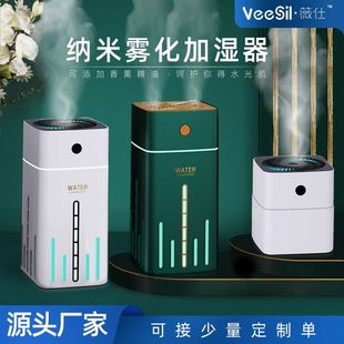 便携式 加湿器家用大雾量 雾化器办公室大容量US充电小型加湿机