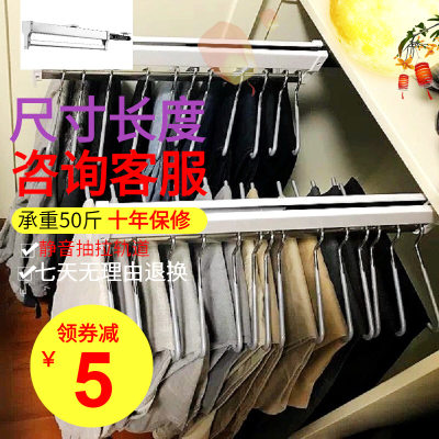 拉拉宜居衣柜内顶装拉杆55公分cm伸缩裤架抽拉裤架裤衣柜改造