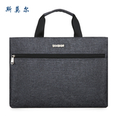 斯莫尔533正品 定制男士 商务公文包牛津布简约手提会议资料文件袋