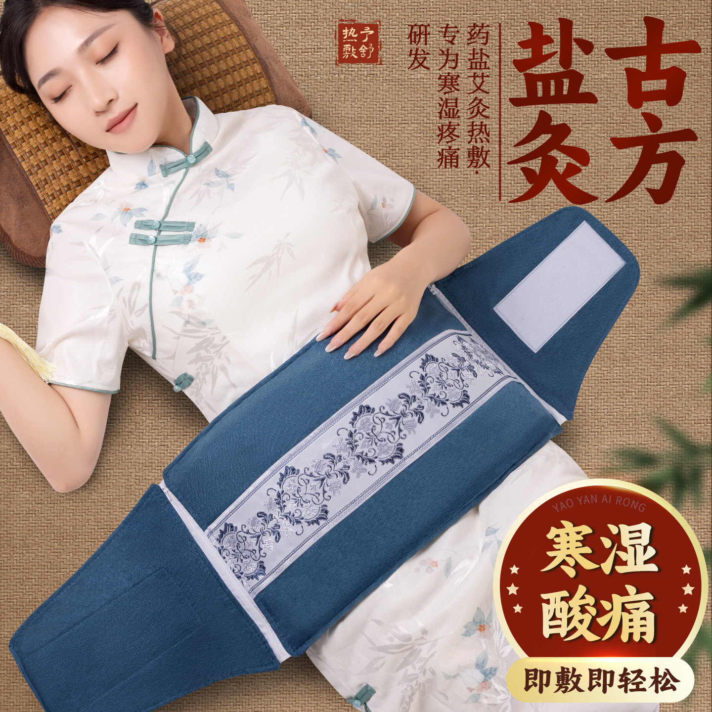 电加热盐袋粗盐海盐热敷包理疗袋电热暖宫护腰带艾灸热敷全身适用,个人护理/保健/按摩器材,电热敷盐包,淘宝优惠券,粉丝福利购,淘宝优惠卷