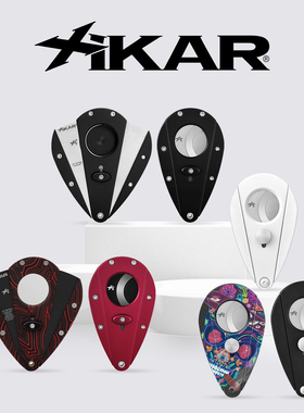 美国Xikar西卡经典水滴剪雪茄剪刀XI1/2便携式雪茄钳剪烟器工具