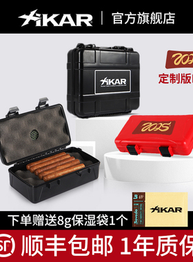 Xikar西卡旅行便携式雪茄保湿盒男防水随身古巴烟盒收纳套装工具