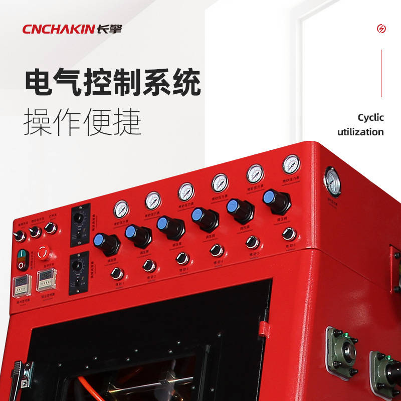 长擎输送式全自动喷砂机喷沙除锈翻新玻璃木材打沙机大型喷砂配件