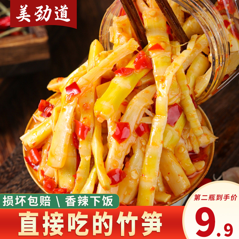 湖南特产即食香辣竹笋泡椒下饭菜香辣笋丝咸菜瓶装