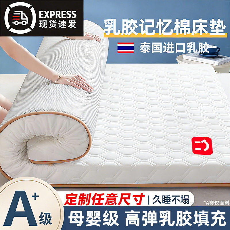 床垫软垫双人折叠保护垫子薄学生