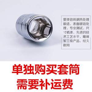 可换头t型套筒扳手 外六角t形 t字丁字手用维修家电清洗工具套装