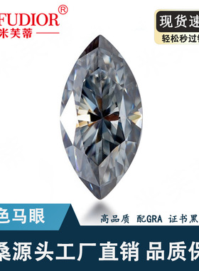 马眼原色灰色莫桑石1-5ct配GRA证书黑卡腰码工厂货源批发现货速发