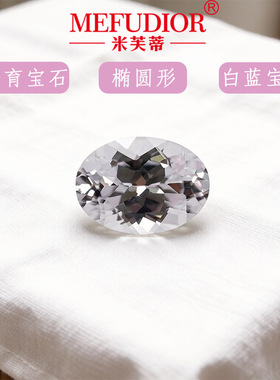 蛋形白蓝宝粉底培育宝石裸石批发