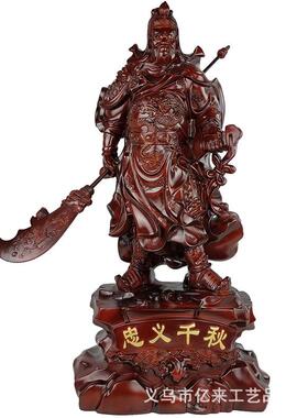 武财神关公摆件关羽关二爷神像居家客厅家用店铺开业佛像供奉