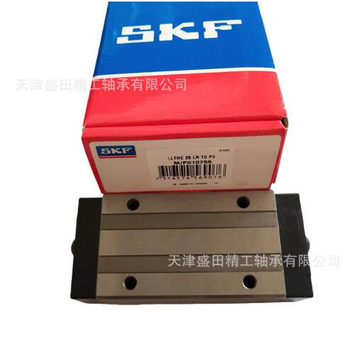 SKF滑块LLTHC30AT0P5LLTHC35AT1P3LLTHC45AT1P3