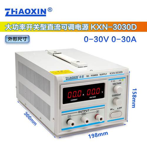 0FE9大功率直流稳压电源15v30v60v20a30a可调恒